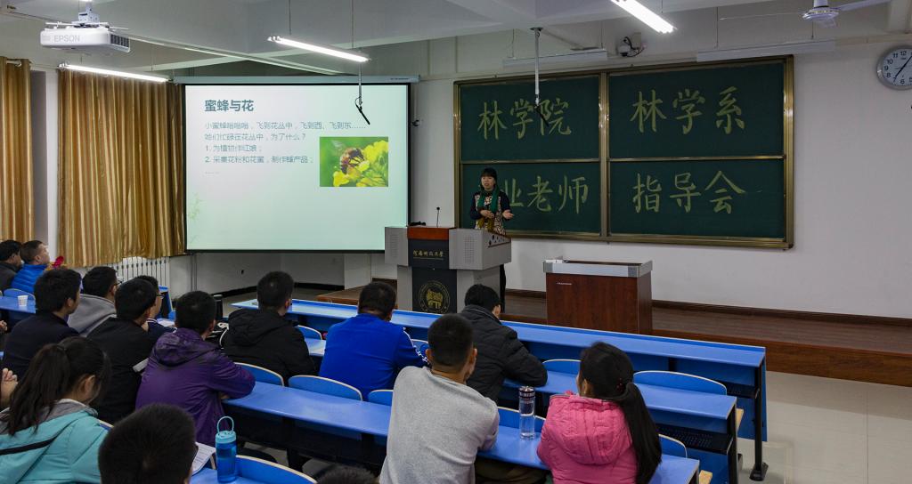 贺春玲副教授精彩讲解
