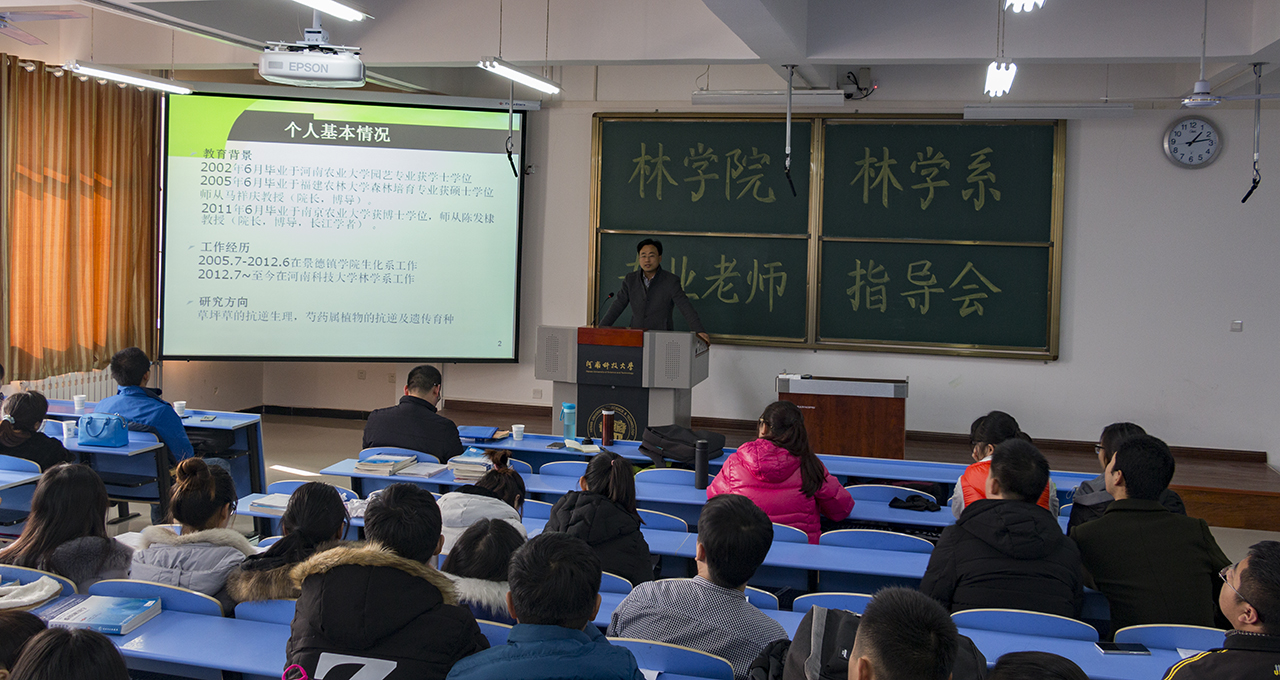主讲老师常青山博士