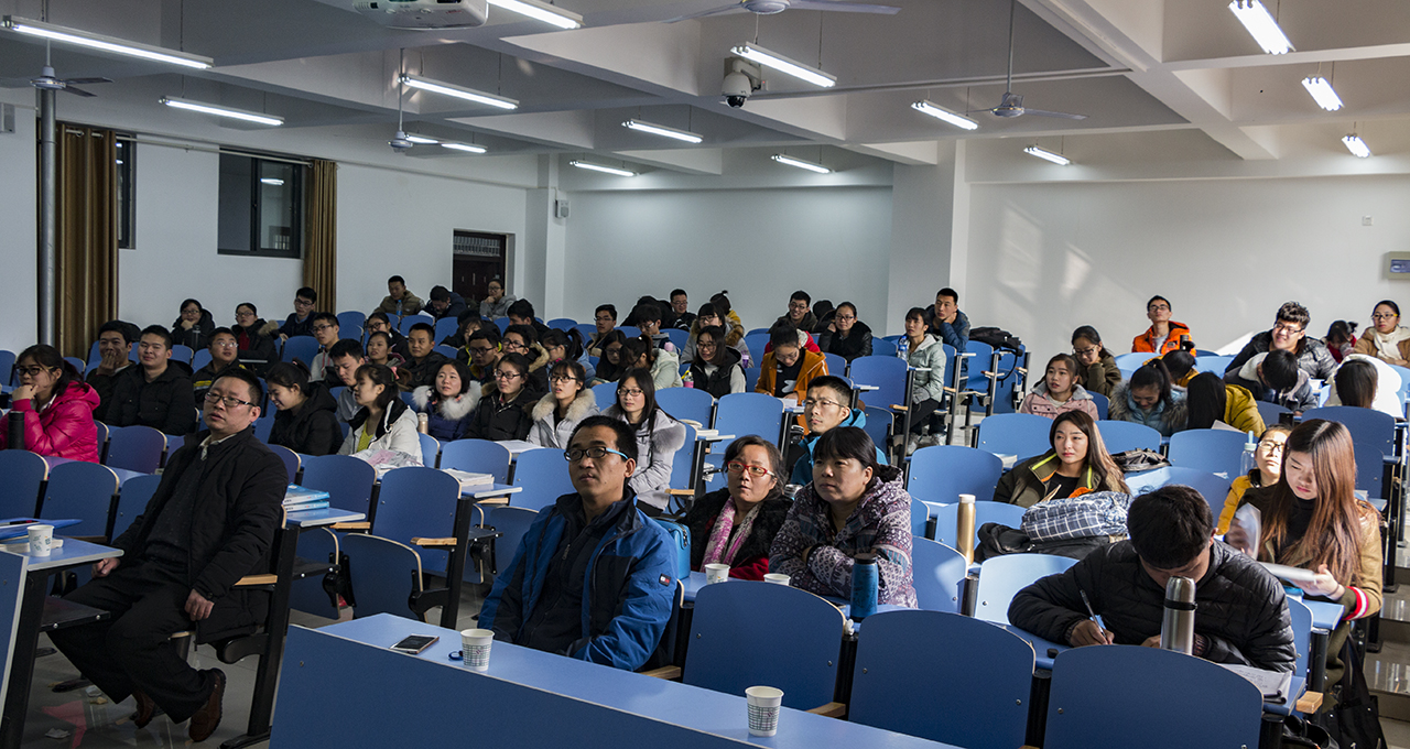 老师和同学们认真听取报告会